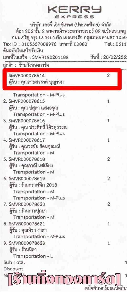 [Kerry] Ѵ  觧ҹ Ҵ 4x6 / 5x7  Ẻ˹ ͧ س ä º¤
