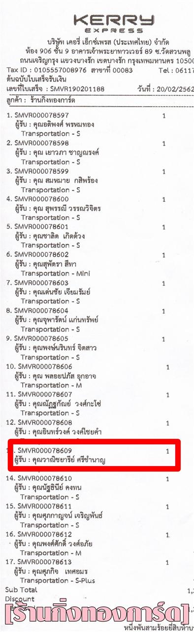 [Kerry] Ѵ  觧ҹ Ҵ 5 x 7  Ẻ˹ ͧ س ҹԪ ºǤѺ