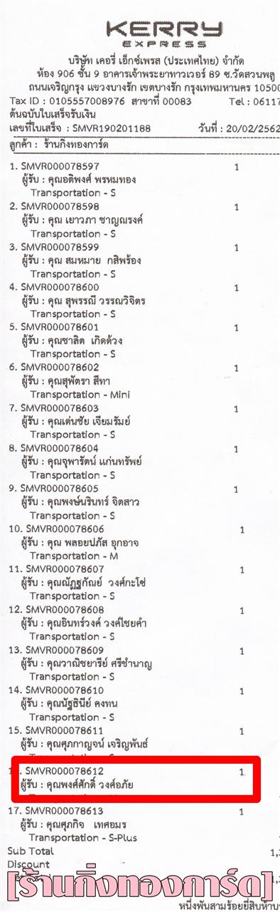 [Kerry] Ѵ  ػ Ҵ 5 x 7  Ẻ˹ ͧ س ѡ ºǤѺ