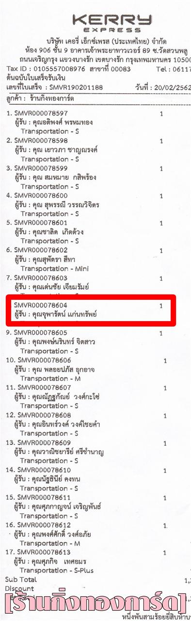 [Kerry] Ѵ  觧ҹ Ҵ 4 x 6  Ẻ˹ ͧ س رѵ ºǤѺ