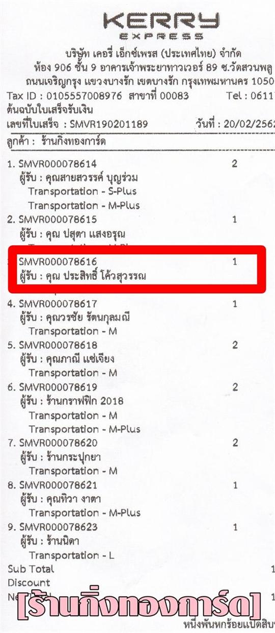 [Kerry] Ѵ  觧ҹ ػ 촧ҹԸ ͧ س Է ºǤѺ