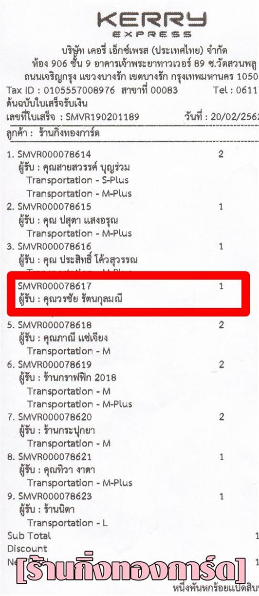 [Kerry] Ѵ  촬һԨ Ҵ 5 x 7  ẺѺ ͧ س ê ºǤѺ