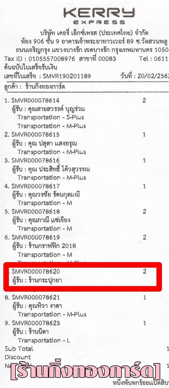 [Kerry] Ѵ  촬һԨ Ҵ 5 x 7  ẺѺ ͧ ҹлء ºǤѺ