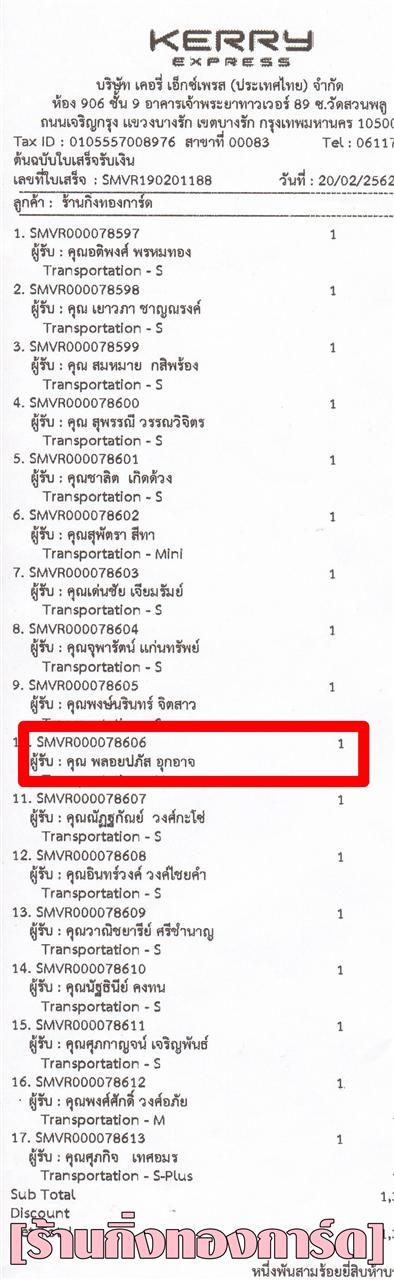 [Kerry] Ѵ 촾 ػ ˹ (3427) طǹ ẺѺ (4622) ͧ س»