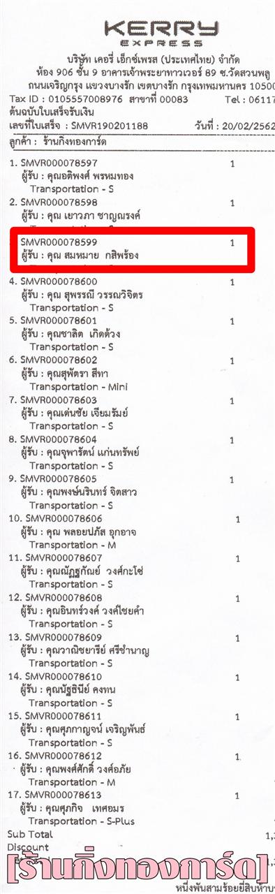 [Kerry] Ѵ 촾 觧ҹ Ҵ 5 x 7  Ẻ˹ ͧ (85301) س  ºǤѺ