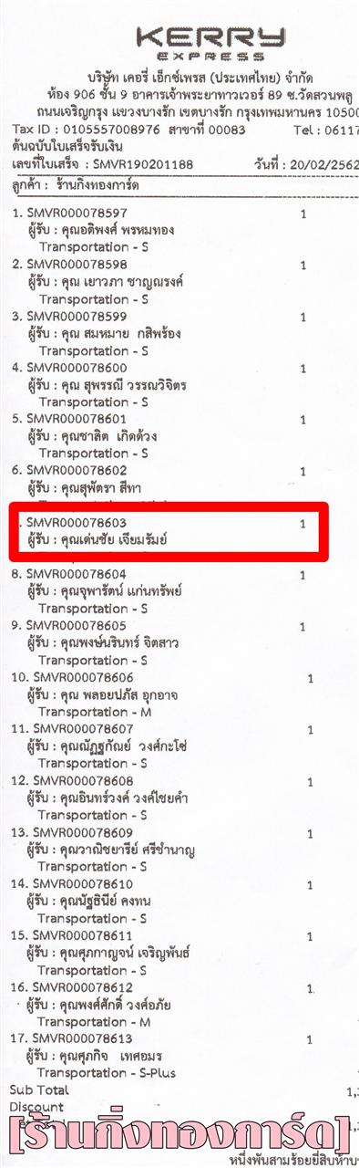 [Kerry] Ѵ 촾 ػ Ҵ 4 x 6  Ẻ˹ ͧ (3361) س 蹪 º¤Ѻ 