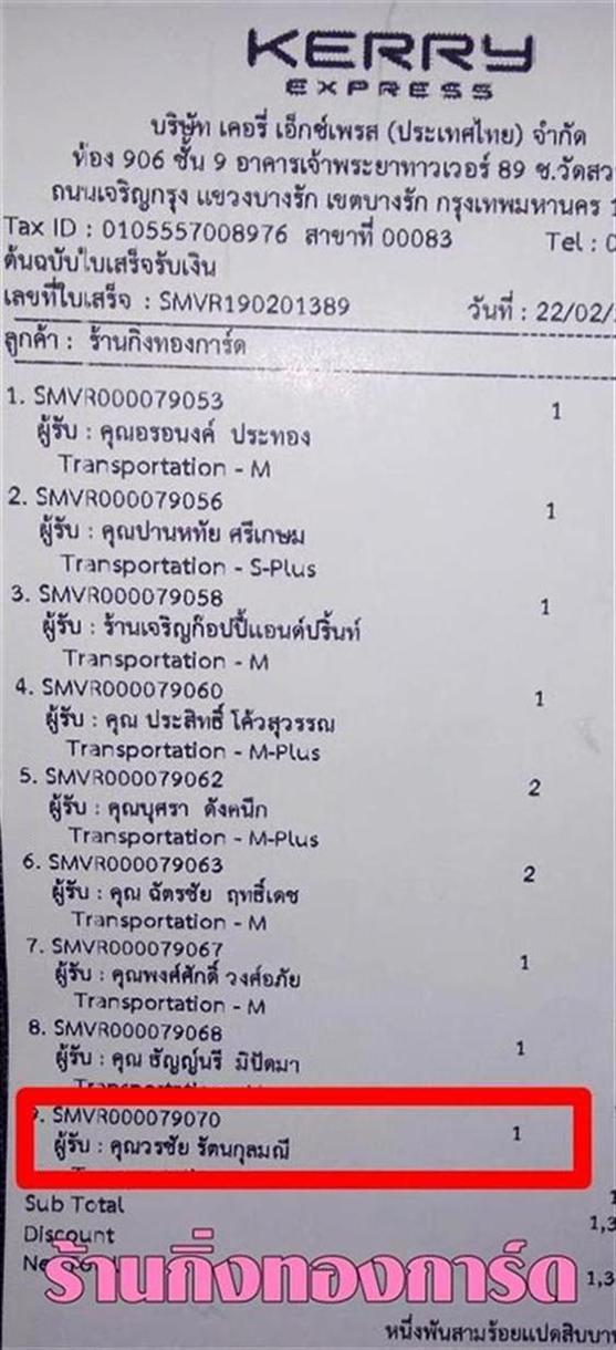 [Kerry] Ѵ ͧբ  9 Ҵ 4.25 x 9.25  ˹ 80  ա  س ê ºǤѺ 