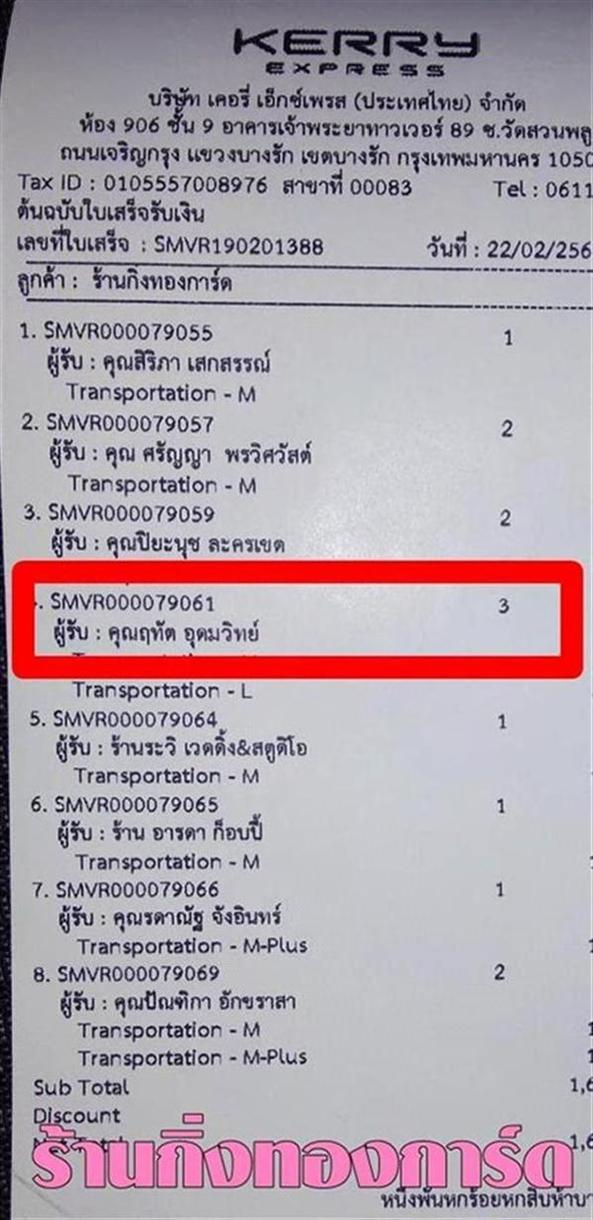 [Kerry] Ѵ ͧբ  9 Ҵ 4.25 x 9.25  ˹ 80  ա  س ķѵ ºǤѺ