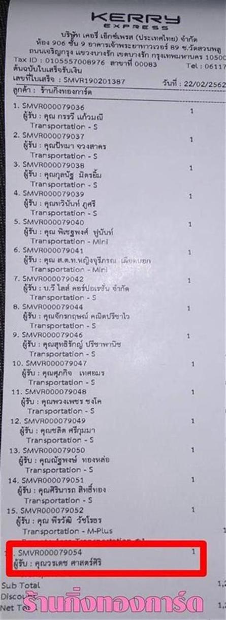 [Kerry] Ѵ ͧդ  7 Ҵ 4.25 x 6.25  ˹ 80  ա س പ ºǤѺ