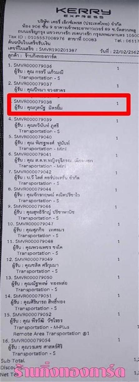 [Kerry] Ѵ  觧ҹ Ҵ 4x6 / 5x7  Ẻ˹ ͧ س ųѰ º¤