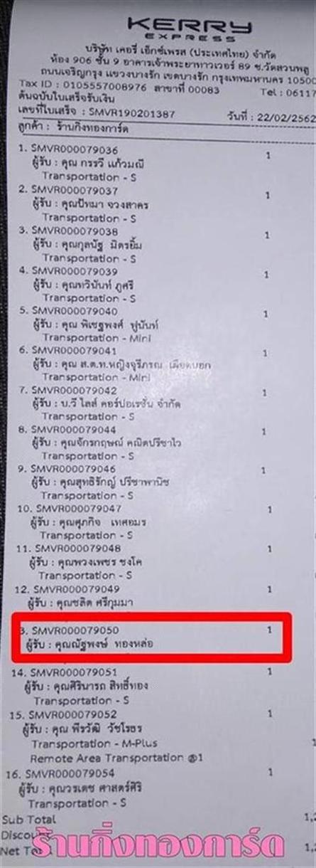 [Kerry] Ѵ  觧ҹ Ҵ 5 x 7  Ẻ˹ ͧ س Ѱ ºǤѺ