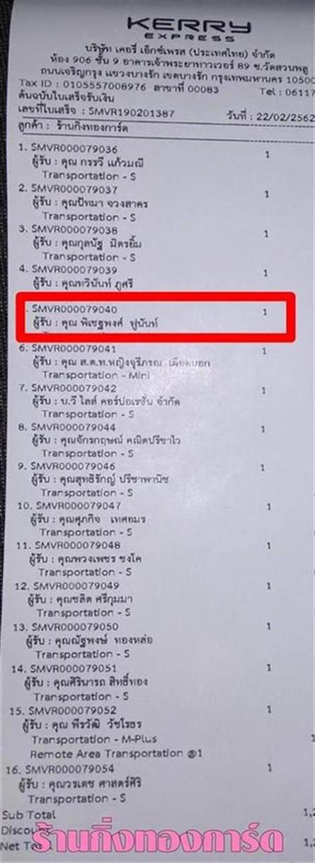 [Kerry] Ѵ  觧ҹ Ҵ 4 x 6  Ẻ˹ ͧ س ર ºǤѺ