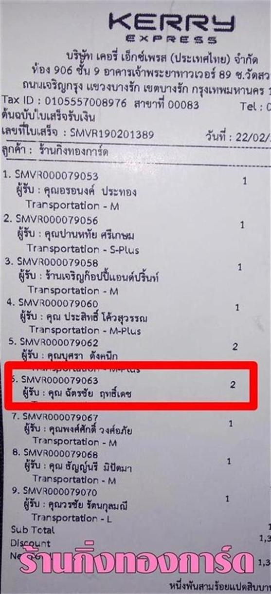[Kerry] Ѵ 촾 ػ Ҵ 5 x 7  Ẻ˹ ͧ (3405) س ѵê ºǤѺ