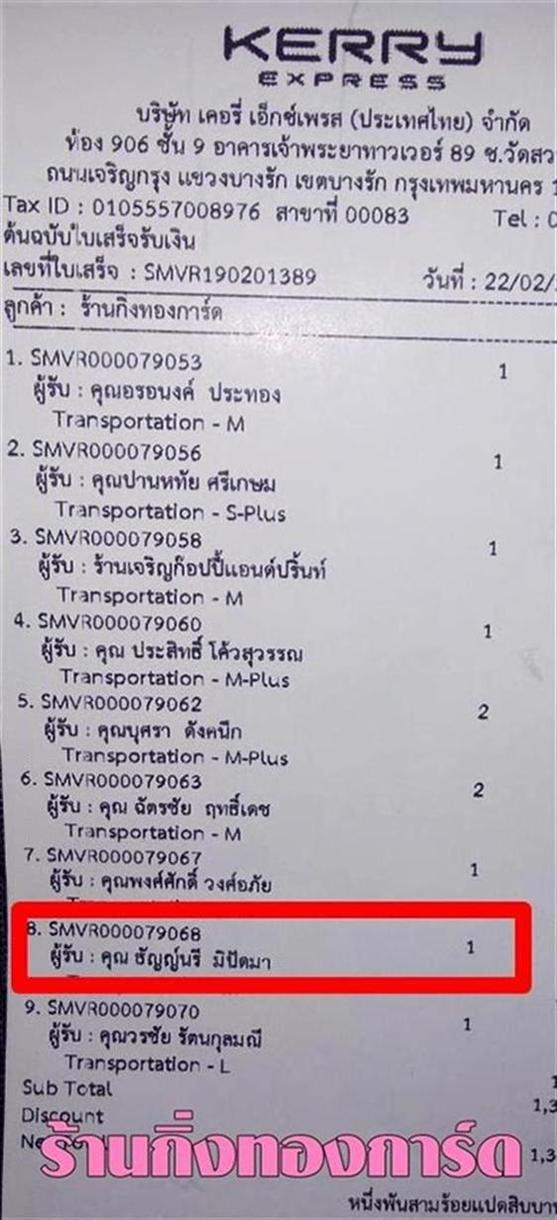 [Kerry] Ѵ 촾 ػ Ҵ 5 x 7  ẺѺǹ ͧ (394) س ѭ ºǤѺ