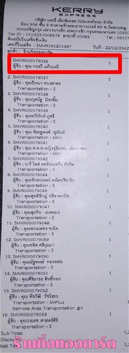 [Kerry] Ѵ 촾 觧ҹ Ҵ 5 x 7  Ẻ˹ ͧ (85361) س  ºǤѺ
