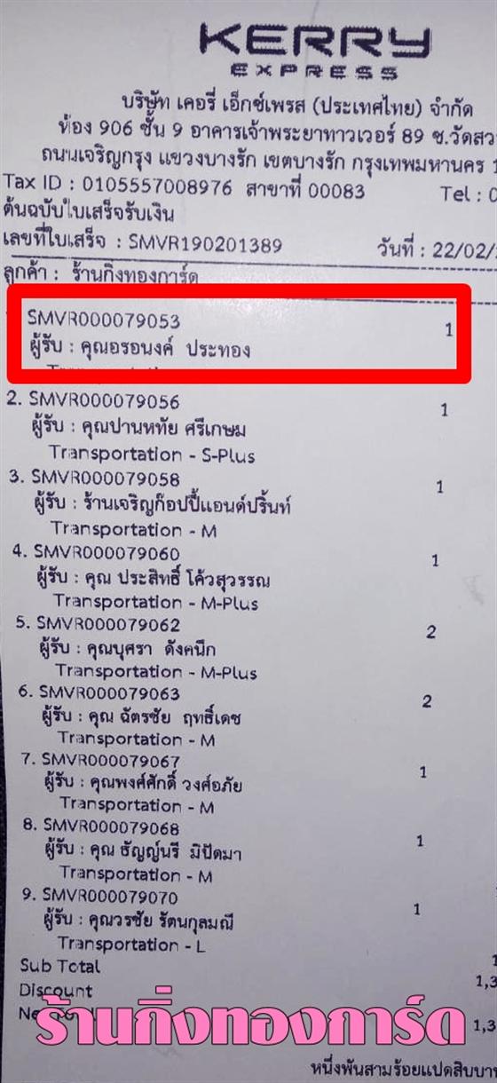 [Kerry] Ѵ 촾 ػ Ҵ 5 x 7  Ẻ˹ ͧ (3427)/ͧ9 س ͹ ǤѺ