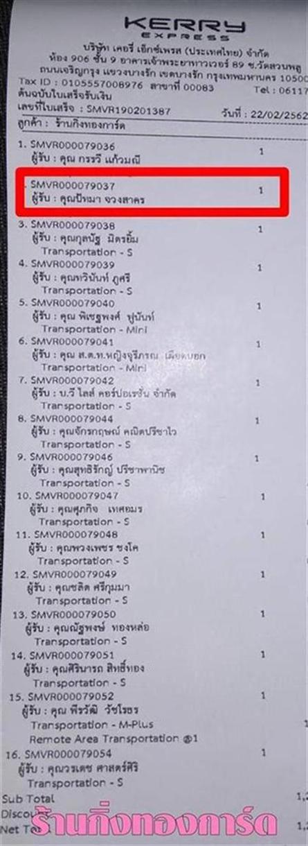 [Kerry] Ѵ 촾 觧ҹ Ҵ 5 x 7  Ẻ˹ ͧ (85361) س ѷ ºǤѺ