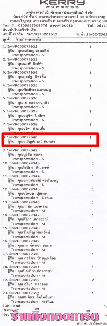 [Kerry] Ѵ ͧդ  29 Ҵ 5.25 x 7.25  ˹ 80  ա س ͳѭѡɳ ºǤѺ