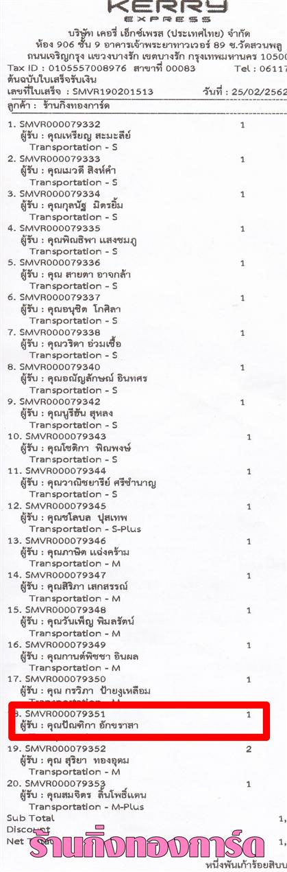 [Kerry] Ѵ  ػ Ҵ 5 x 7  Ẻ˹ ͧ س ѳԡ ºǤѺ