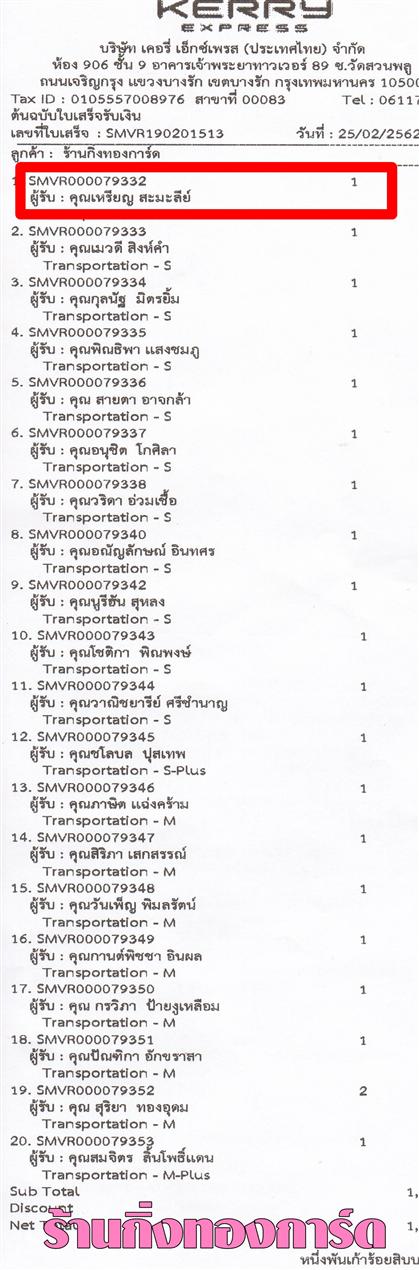 [Kerry] Ѵ  觧ҹ Ҵ 5 x 7  Ẻ˹ ͧ س ­ ºǤѺ