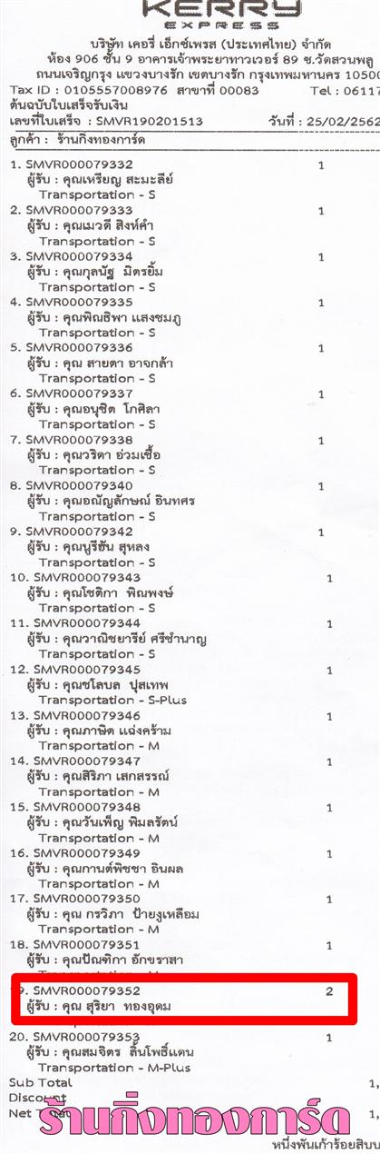[Kerry] Ѵ  ػ Ҵ 5 x 7  Ẻ˹ ͧ س  ºǤѺ