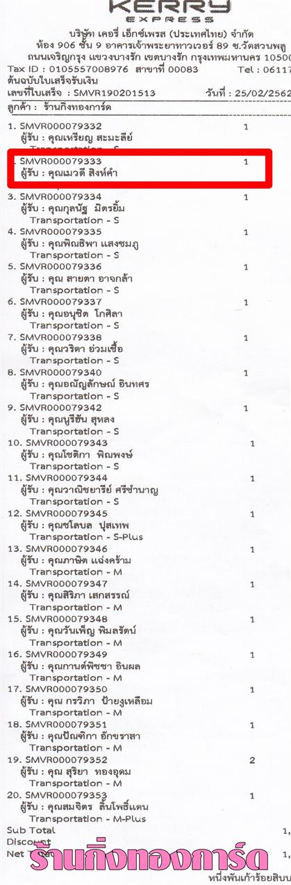 [Kerry] Ѵ  觧ҹ Ҵ 5 x 7  Ẻ˹ ͧ س Ǵ ºǤѺ