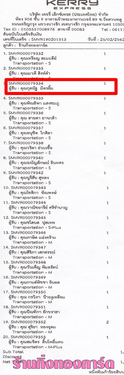 [Kerry] Ѵ  觧ҹ Ҵ 5 x 7  Ẻ˹ ͧ س ųѰ ºǤѺ