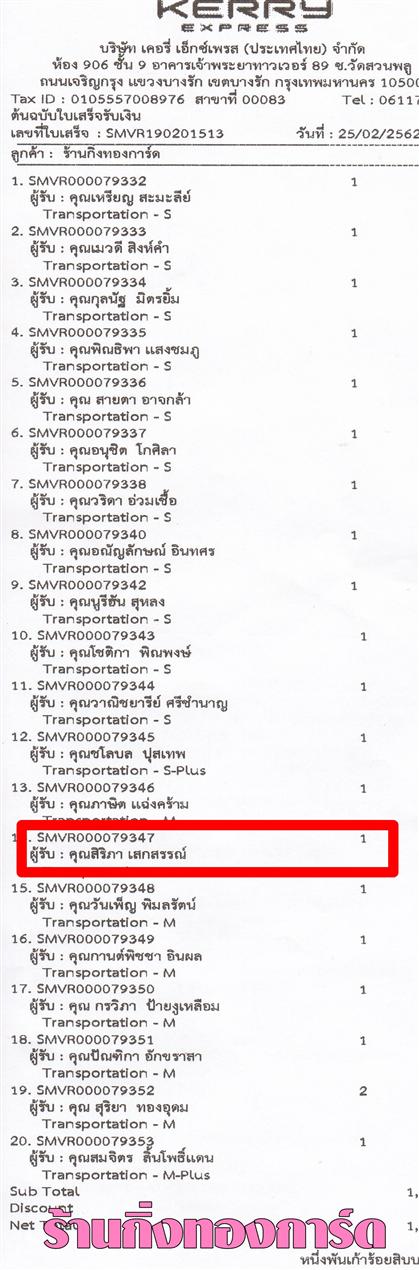 [Kerry] Ѵ  觧ҹ Ҵ 4 x 6  Ẻ˹ ͧ س  ºǤѺ