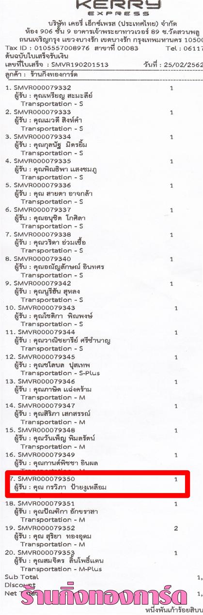 [Kerry] Ѵ 촾 ػ Ҵ 5 x 7  Ẻ˹ ͧ (3413) س ԡ ºǤѺ