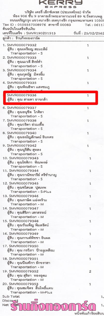 [Kerry] Ѵ 촾 觧ҹ Ҵ 4 x 7.5  Ẻ˹ ͧ (92531) س µ ºǤѺ