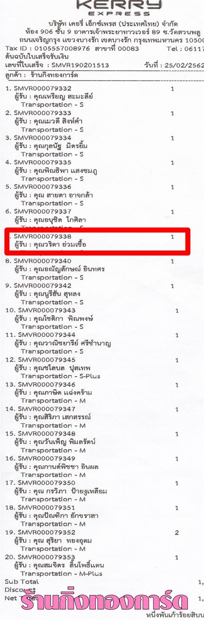 [Kerry] Ѵ 촾 觧ҹ Ҵ 4 x 7.5  Ẻ˹ ͧ (92531) س Դ ºǤѺ