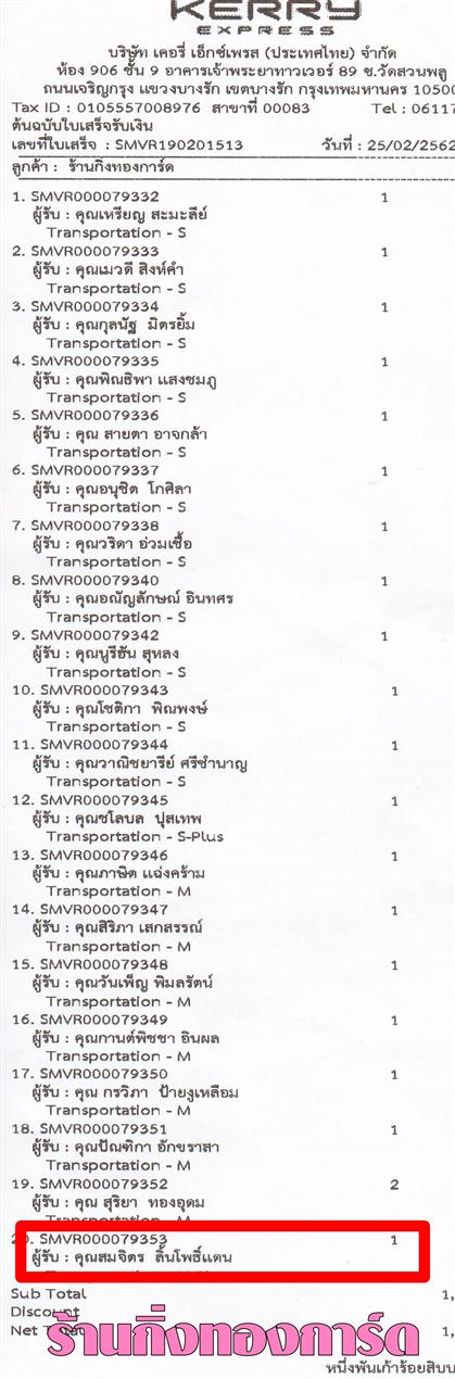 [Kerry] Ѵ ͧդ  29 Ҵ 5.25 x 7.25  ˹ 80  ա س Ե ºǤѺ