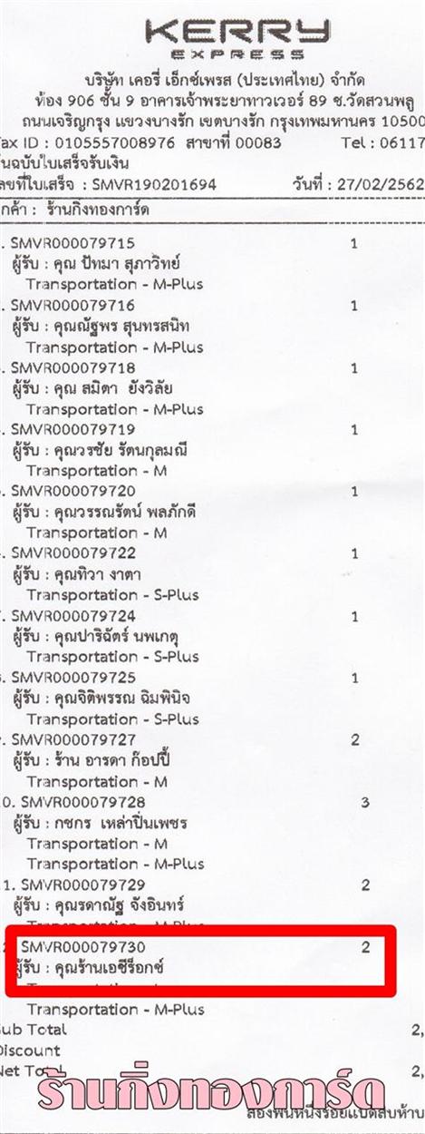 [Kerry] Ѵ ͧբ  9 Ҵ 4.25 x 9.25  ˹ 80  ա  ҹ ͡ ºǤѺ 