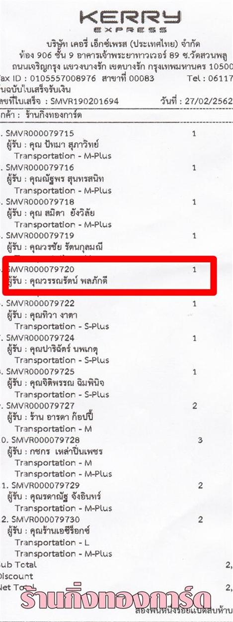 [Kerry] Ѵ  觧ҹ Ҵ 4 x 6  Ẻ˹ ͧ س óѵ ºǤѺ