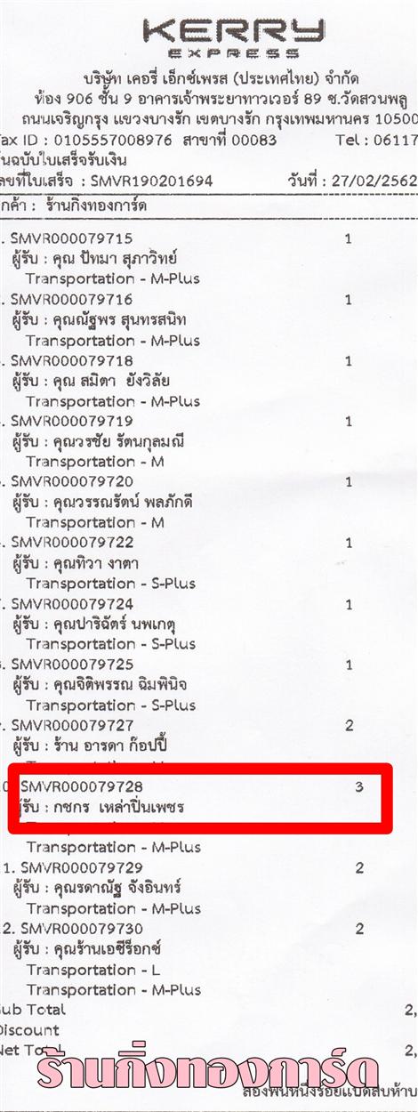 [Kerry] Ѵ  촬һԨ Ҵ 5 x 7  ẺѺ ͧ س  ºǤѺ