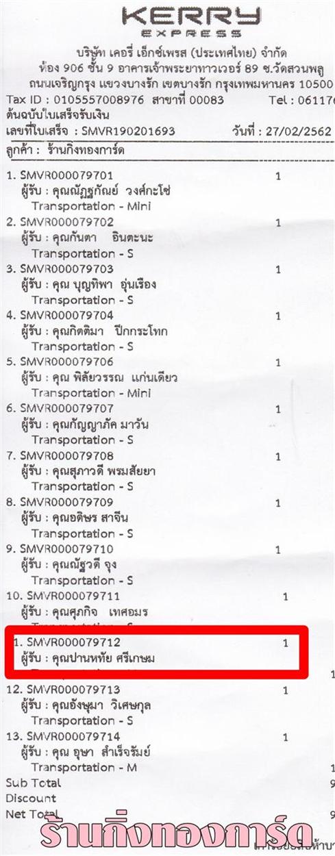[Kerry] Ѵ  觧ҹ Ҵ 4 x 6  Ẻ˹ ͧ س ҹ˷ ºǤѺ