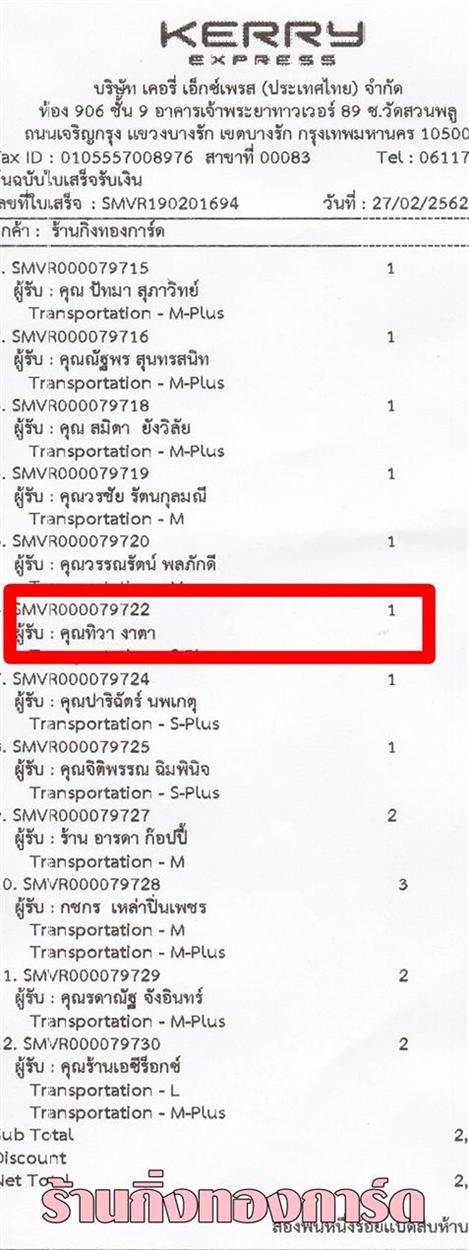 [Kerry] Ѵ  ػ Ҵ 5 x 7  Ẻ˹ ͧ س  ºǤѺ