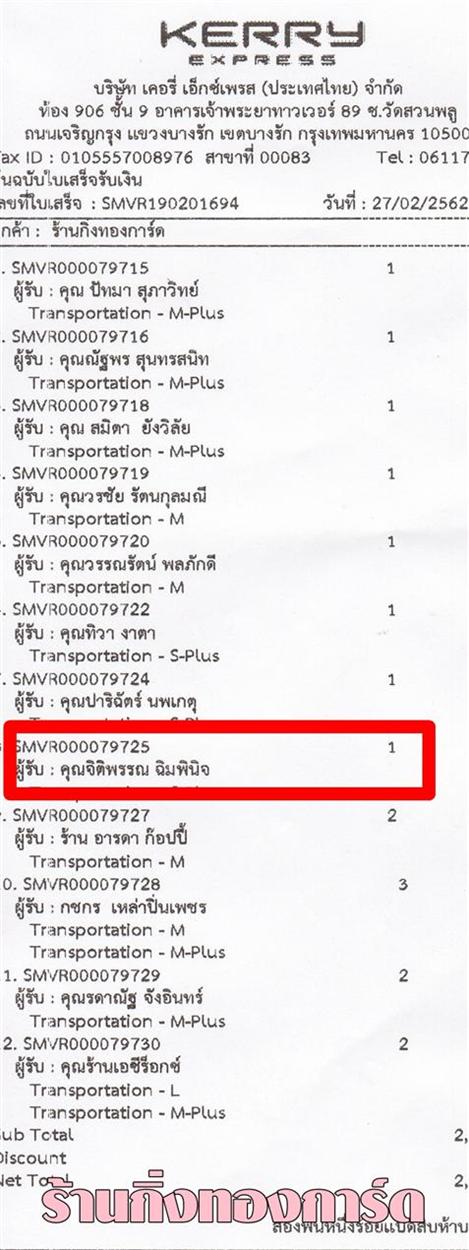 [Kerry] Ѵ  觧ҹ ػ  Ẻ˹ ͧ س ԵԾó ºǤѺ