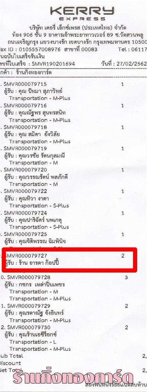 [Kerry] Ѵ  ػ Ҵ 5 x 7  ˹ ͧ/ͧ29    ҹôҡͻ Ѻ