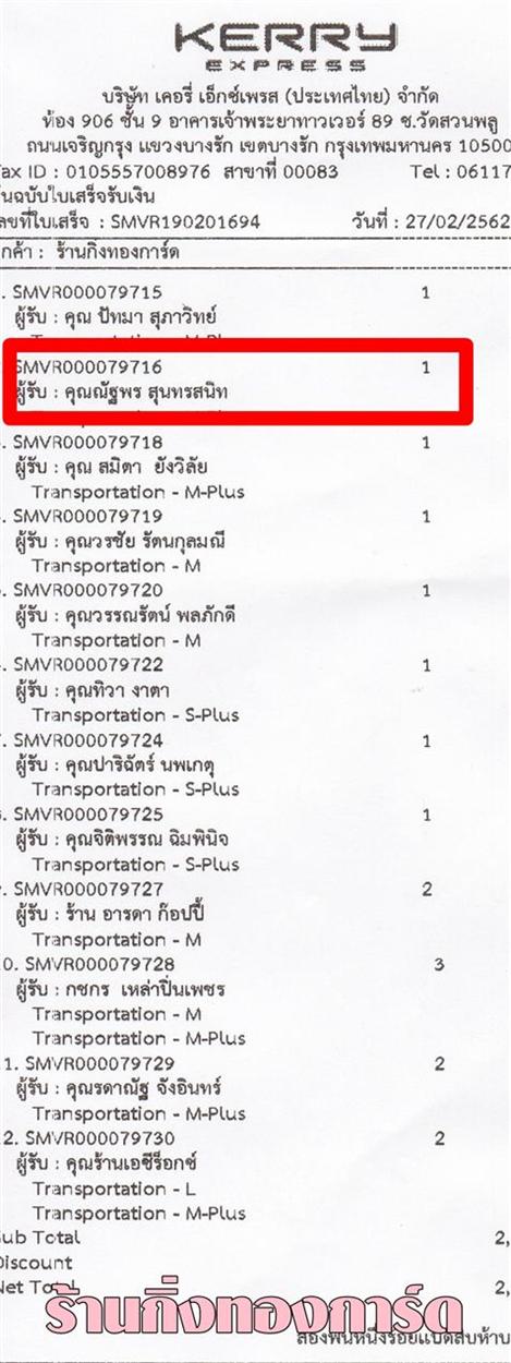 [Kerry] Ѵ  ػ Ҵ 5 x 7  Ẻ˹ ͧ س Ѱ ºǤѺ