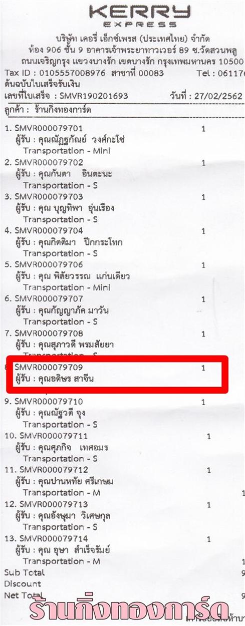 [Kerry] Ѵ  觧ҹ Ҵ 5 x 7  Ẻ˹ ͧ س ʹ ºǤѺ
