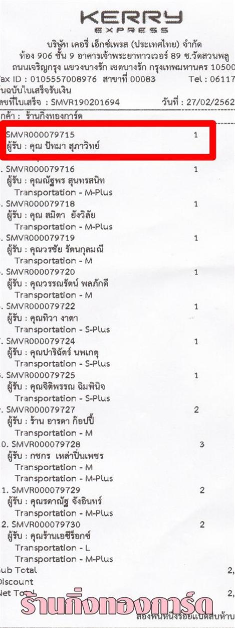 [Kerry] Ѵ  觧ҹ Ҵ 5 x 7  Ẻ˹ ͧ س ѷ ºǤѺ