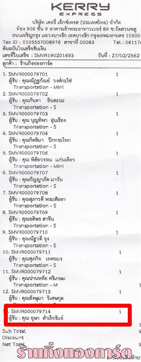[Kerry] Ѵ 촾 ػ Ҵ 5 x 7  Ẻ˹ ͧ (3423) س  ºǤѺ