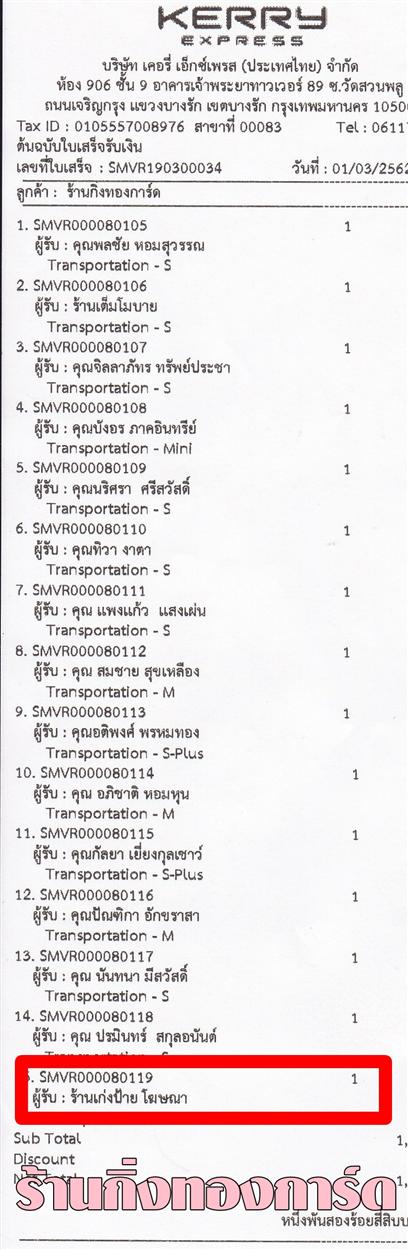 [Kerry] Ѵ  觧ҹ Ҵ 5 x 7  Ẻ˹ ͧ ҹ觻 ɳ ºǤѺ