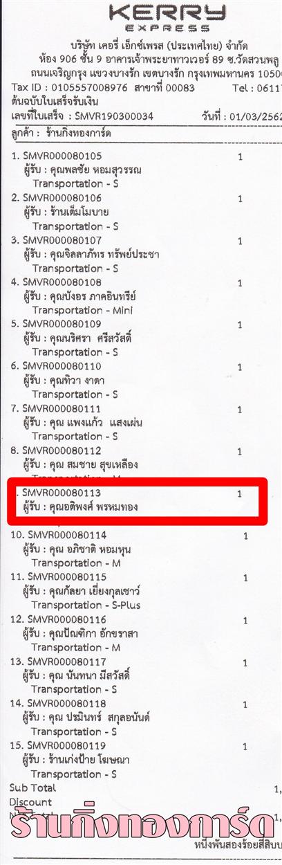 [Kerry] Ѵ  촧ҹԸ Ҵ 5 x 7  Ẻ˹ ͧ س ͵Ծ ºǤѺ