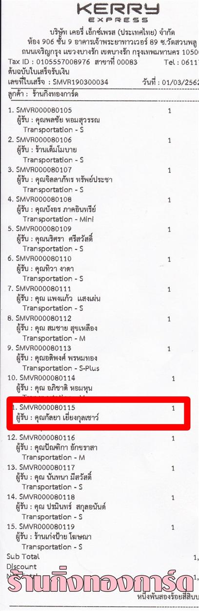 [Kerry] Ѵ 촾 觧ҹ Ҵ 4 x 6  Ẻ˹ ͧ (6691) س  ºǤѺ