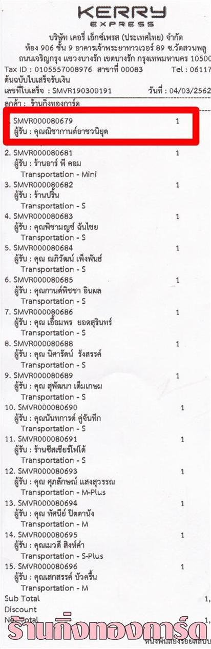 [Kerry] Ѵ ͧժ  7 Ҵ 4.25 x 6.25  ˹ 80  ա س Ԫҹ ºǤѺ