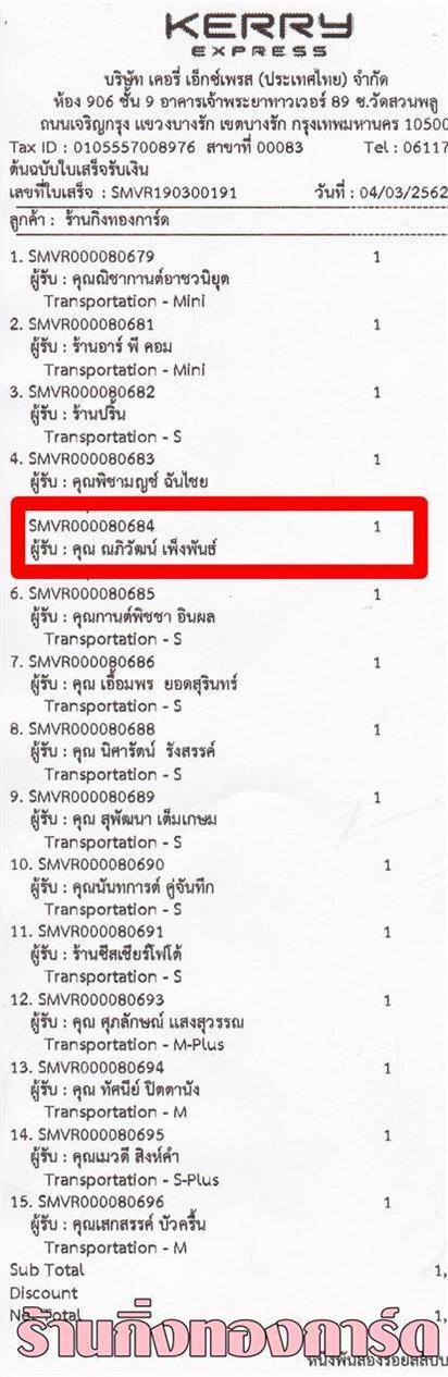 [Kerry] Ѵ ͧ  29 Ҵ 5.25 x 7.25  ˹ 80  ա س Ѳ ºǤѺ