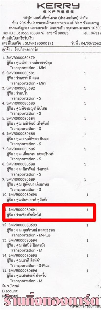 [Kerry] Ѵ  ػ Ҵ 5 x 7  Ẻ˹ ͧ ҹ ºǤѺ
