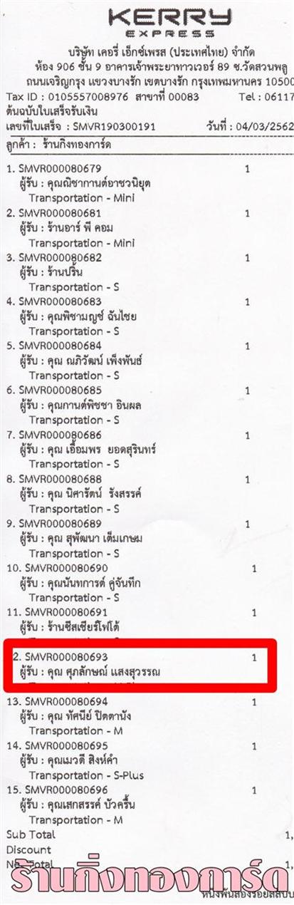 [Kerry] Ѵ  ػ 촬һԨ Ҵ 5 x 7  ẺѺ ͧ س ѡɳ ºǤѺ